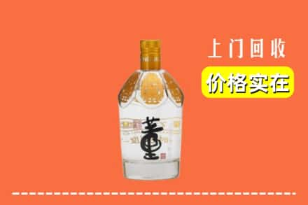 寿县求购高价回收董酒