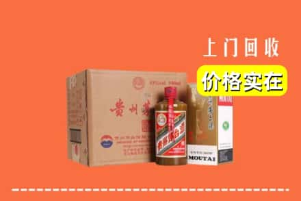 寿县求购高价回收精品茅台酒