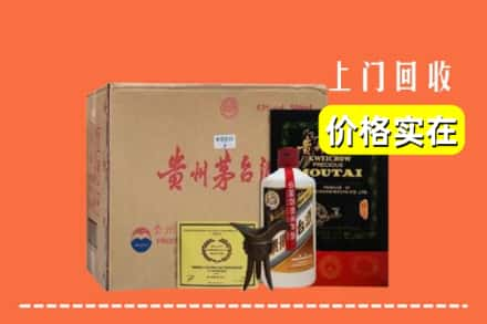 寿县求购高价回收陈酿茅台酒